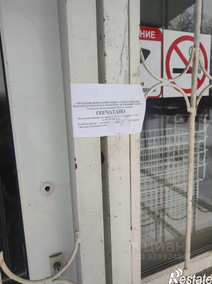 Помещение свободного назначения ул Соболева, 1,  д. 1