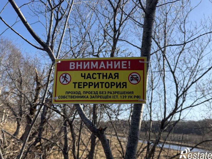 Земельный участок улица Бочкарёва, 14,  д. 14